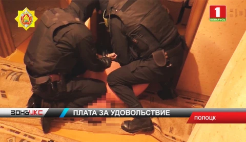 44-летний житель Полоцка вымогал у своих любовниц деньги за ночь любви 44-летний житель Полоцка вымогал у своих любовниц деньги за ночь любви