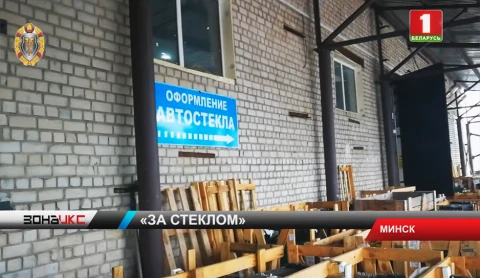 52-летний коммерсант из Минска скрывал от налоговой истинные доходы 52-летний коммерсант из Минска скрывал от налоговой истинные доходы