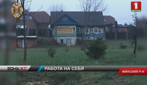 Сотрудники финансовой полиции задержали риелтора, который 10 лет оказывал услуги без лицензии Сотрудники финансовой полиции задержали риелтора, который 10 лет оказывал услуги без лицензии
