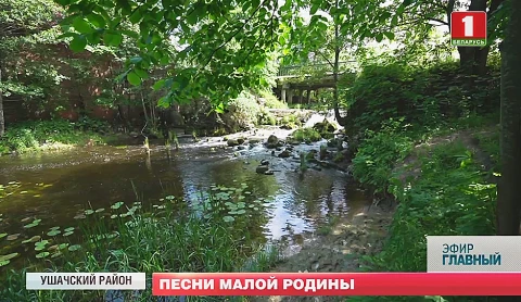 Главный эфир | 14.06.2020 Главный эфир | 14.06.2020