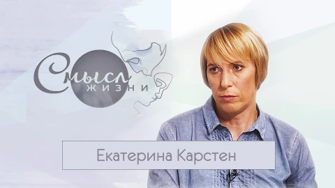 Екатерина Карстен - двукратная олимпийская чемпионка Екатерина Карстен - двукратная олимпийская чемпионка