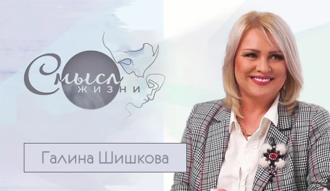 Певица Галина Шишкова Певица Галина Шишкова