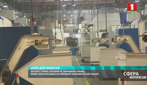 Промышленность и бизнес в условиях пандемии Промышленность и бизнес в условиях пандемии
