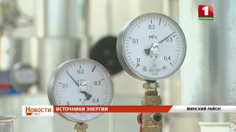 Надежная энергетика и местные виды топлива, модернизация региональной медицины и строительство новых объектов, витаминный урожай Надежная энергетика и местные виды топлива, модернизация региональной медицины и строительство новых объектов, витаминный урожай