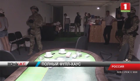 Покерный клуб под видом похоронного бюро Покерный клуб под видом похоронного бюро