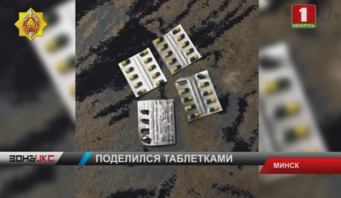 Столичные оперативники задержали двух покупателей психотропов Столичные оперативники задержали двух покупателей психотропов