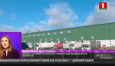 Быстрая доставка Быстрая доставка