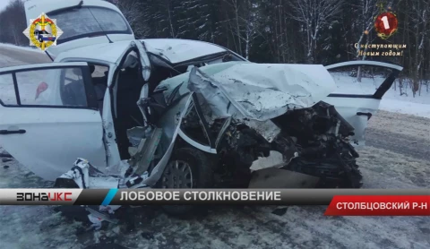 В причинах смертельной аварии в Cтолбцовском районе разбираются специалисты В причинах смертельной аварии в Cтолбцовском районе разбираются специалисты