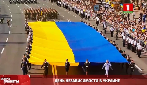 30-летие независимости Украины, ситуация в Афганистане, год регионов Беларуси и Китая - итоги недели в программе "Вокруг планеты" 30-летие независимости Украины, ситуация в Афганистане, год регионов Беларуси и Китая - итоги недели в программе "Вокруг планеты"