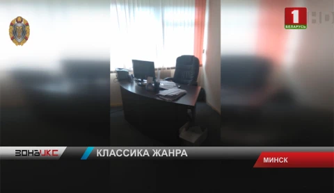 Пресечена деятельность структуры, которая помогала уклоняться от уплаты налогов Пресечена деятельность структуры, которая помогала уклоняться от уплаты налогов