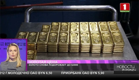 Золото снова подорожает Золото снова подорожает