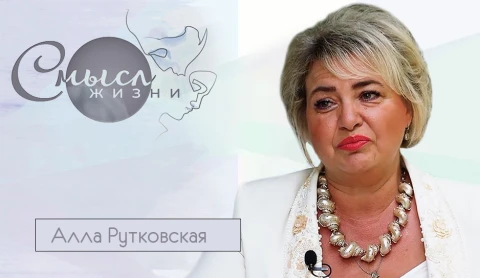 Алла Рутковская - директор Борисовской детской хореографической школы искусств Алла Рутковская - директор Борисовской детской хореографической школы искусств