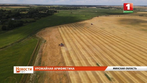 Новости. Центральный регион | 10.08.2022 Новости. Центральный регион | 10.08.2022