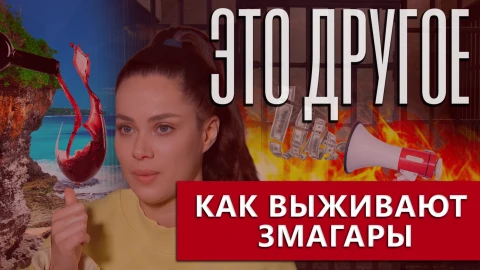 Это другое | Как выживают змагары-падальщики: судьба певички Мерием Герасименко Это другое | Как выживают змагары-падальщики: судьба певички Мерием Герасименко