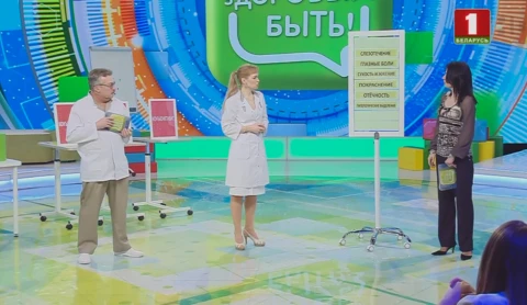 Конъюнктивит: стоит ли лечить самостоятельно? Конъюнктивит: стоит ли лечить самостоятельно?