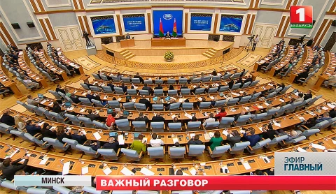 Главный эфир | 15.08.2021 Главный эфир | 15.08.2021