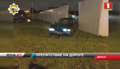 Водитель БМВ в Минске на Дзержинского столкнулся с машиной газовой службы Водитель БМВ в Минске на Дзержинского столкнулся с машиной газовой службы