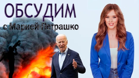 Кому выгоден палестино-израильский конфликт? Война Израиля с Хамасом Кому выгоден палестино-израильский конфликт? Война Израиля с Хамасом