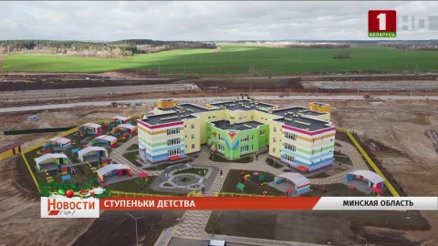 Новые социальные объекты - как инвестиции в будущее Новые социальные объекты - как инвестиции в будущее