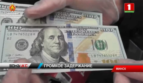 Должностные лица Беларуськалиия задержаны при получении взятки Должностные лица Беларуськалиия задержаны при получении взятки