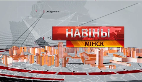 Новости региона 18:00 | 21.03.2023 Новости региона 18:00 | 21.03.2023