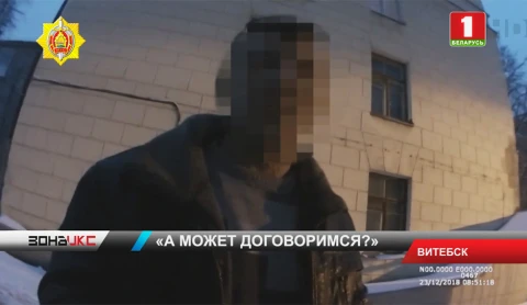 Автомобилисту может грозить до 5 лет лишения свободы за дачу взятки Автомобилисту может грозить до 5 лет лишения свободы за дачу взятки