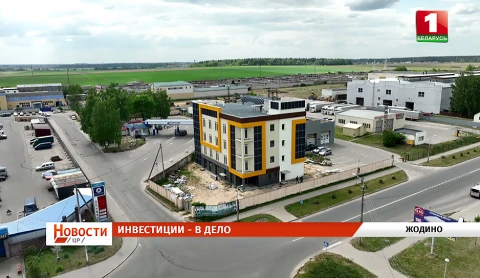 Тренды деловых инициатив в Солигорске и Жодино | Целевое направление | Подготовка ко II Играм СНГ Тренды деловых инициатив в Солигорске и Жодино | Целевое направление | Подготовка ко II Играм СНГ