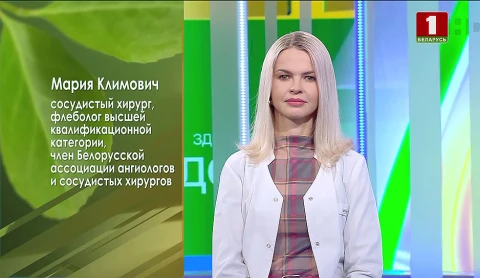 Варикоз | Малоинвазивные технологии | Скумбрия Варикоз | Малоинвазивные технологии | Скумбрия