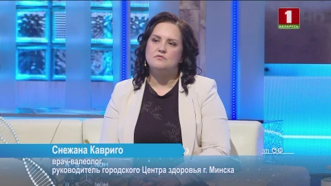 Профилактика ОРВИ | Лазерная коагуляция | Чеснок Профилактика ОРВИ | Лазерная коагуляция | Чеснок