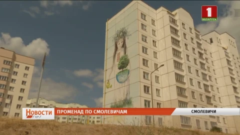 Первые цифры агросезона | Рождение малышей в главный праздник | История города Смолевичи Первые цифры агросезона | Рождение малышей в главный праздник | История города Смолевичи