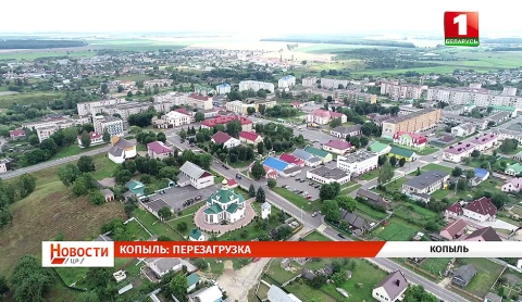 Форум педагогов в Несвиже, Копыль готовится ко Дню белорусской письменности, фолк-батл "Танцуем по-белорусски" Форум педагогов в Несвиже, Копыль готовится ко Дню белорусской письменности, фолк-батл "Танцуем по-белорусски"