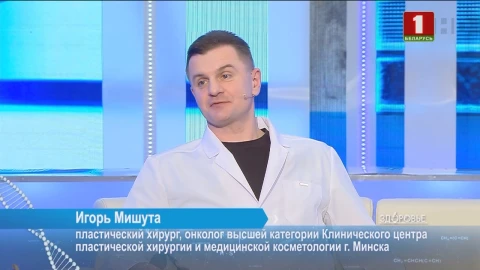 Эстетическая косметология и пластическая хирургия | аэростретчинг Эстетическая косметология и пластическая хирургия | аэростретчинг