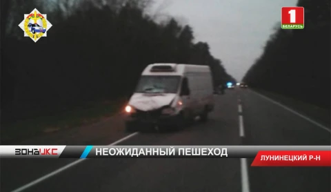В чем причина и кто виноват в аварии на трассе М10, разбираются правоохранители В чем причина и кто виноват в аварии на трассе М10, разбираются правоохранители