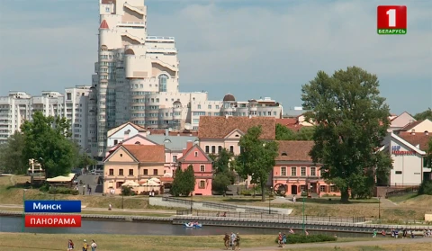 Панорама | 18.06.2018 Панорама | 18.06.2018