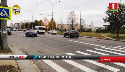 В Минске маршрутное такси сбило пешехода В Минске маршрутное такси сбило пешехода