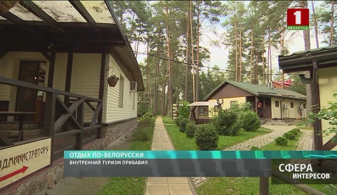 Белорусские туристы стали чаще отдыхать внутри страны Белорусские туристы стали чаще отдыхать внутри страны