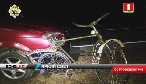 В Островецком районе под колесами авто погиб велосипедист В Островецком районе под колесами авто погиб велосипедист