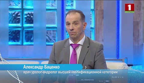 Диагностика простаты | Каким должен быть завтрак? | Диагностика патологий зрения Диагностика простаты | Каким должен быть завтрак? | Диагностика патологий зрения