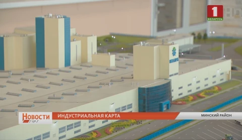 Новые объекты на индустриальной карте Новые объекты на индустриальной карте