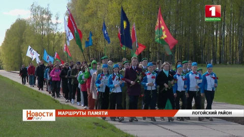 Маршруты нашей памяти, модернизация дорог и красочные перспективы Вилейского района Маршруты нашей памяти, модернизация дорог и красочные перспективы Вилейского района