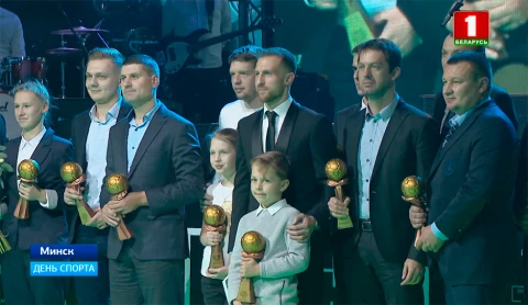 День спорта | Игорь Стасевич - обладатель сразу четырех статуэток "Звездный мяч" День спорта | Игорь Стасевич - обладатель сразу четырех статуэток "Звездный мяч"
