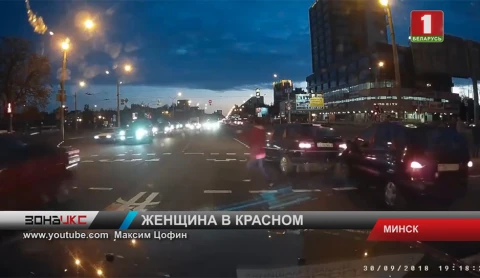 Настоящий хаос устроила женщина в красном на дороге Настоящий хаос устроила женщина в красном на дороге