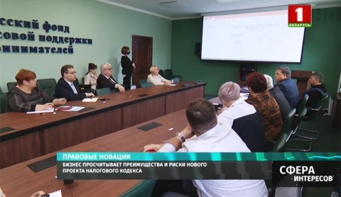 Бизнес просчитывает преимущества и риски нового проекта налогового кодекса Бизнес просчитывает преимущества и риски нового проекта налогового кодекса