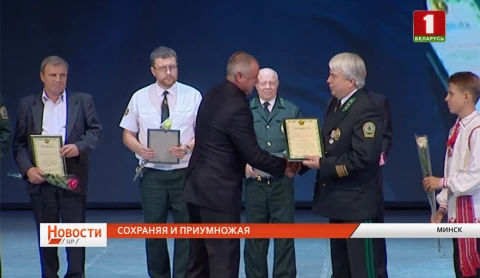 Новости. Центральный регион | В Минской области отмечают День работников леса Новости. Центральный регион | В Минской области отмечают День работников леса