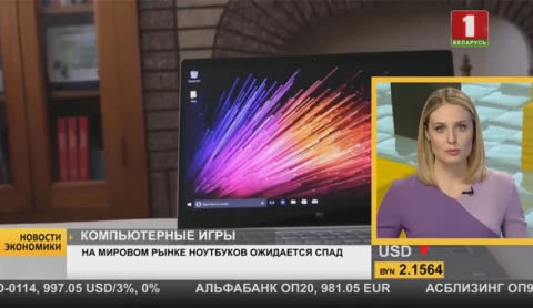 На мировом рынке ноутбуков ожидается спад На мировом рынке ноутбуков ожидается спад