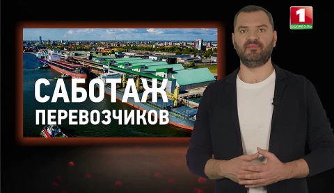 В режиме правды | Что происходит на мировом рынке продовольствия |Cмогут ли белорусы прокормить себя В режиме правды | Что происходит на мировом рынке продовольствия |Cмогут ли белорусы прокормить себя
