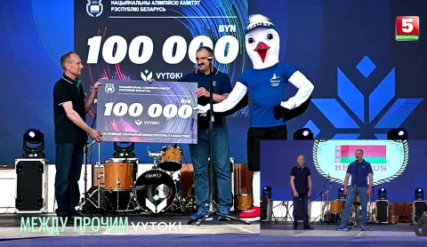 Между прочим | О фестивале "Вытокі" Между прочим | О фестивале "Вытокі"