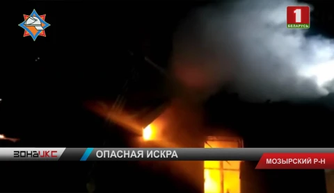 Смертельный пожар в Мозырском районе Смертельный пожар в Мозырском районе