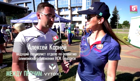 Между прочим | О фестевале "VYTOKI" на Могилевщине Между прочим | О фестевале "VYTOKI" на Могилевщине