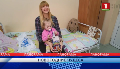 Панорама | 19.12.2018 Панорама | 19.12.2018